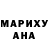 МАРИХУАНА Amnesia Anara Akimova