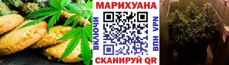 Canna-Cookies конопля  Гагарин 