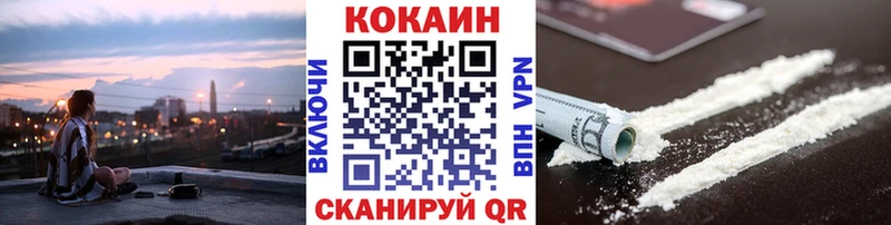 КОКАИН Перу  Гагарин 