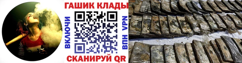 ГАШИШ Изолятор  Гагарин 