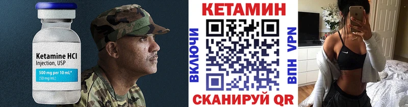 КЕТАМИН VHQ  купить наркотик  Гагарин 