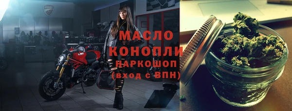 дурь Слюдянка