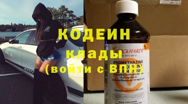 дурь Слюдянка
