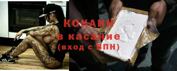 метадон Снежногорск