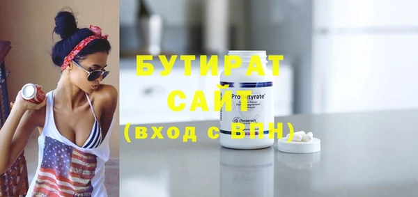 крисы Абинск