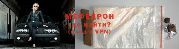 дурь Слюдянка