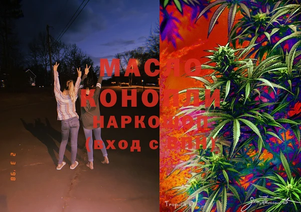 дурь Слюдянка