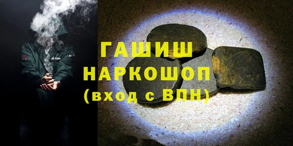 метадон Снежногорск