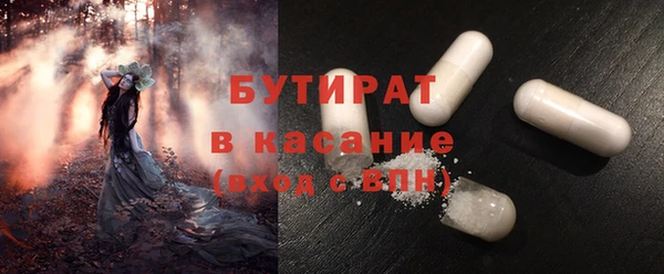 крисы Абинск