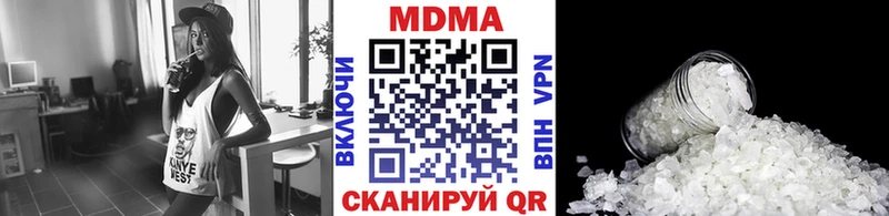 МДМА молли  Гагарин 
