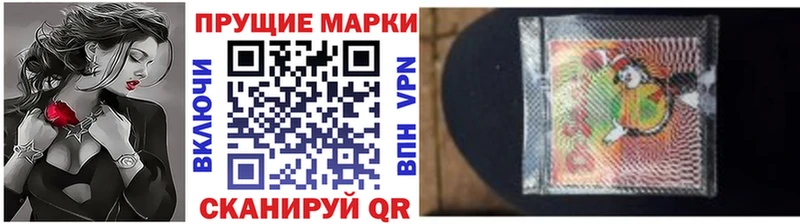 Наркотические марки 1,5мг  Гагарин 